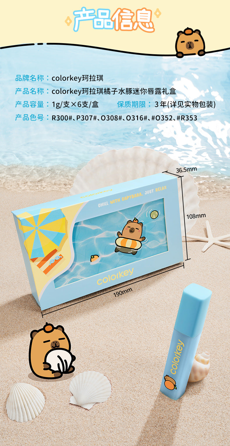Colorkey x Orange Capybara – Water Mist Lip Gloss Gift Box (6 Mini)