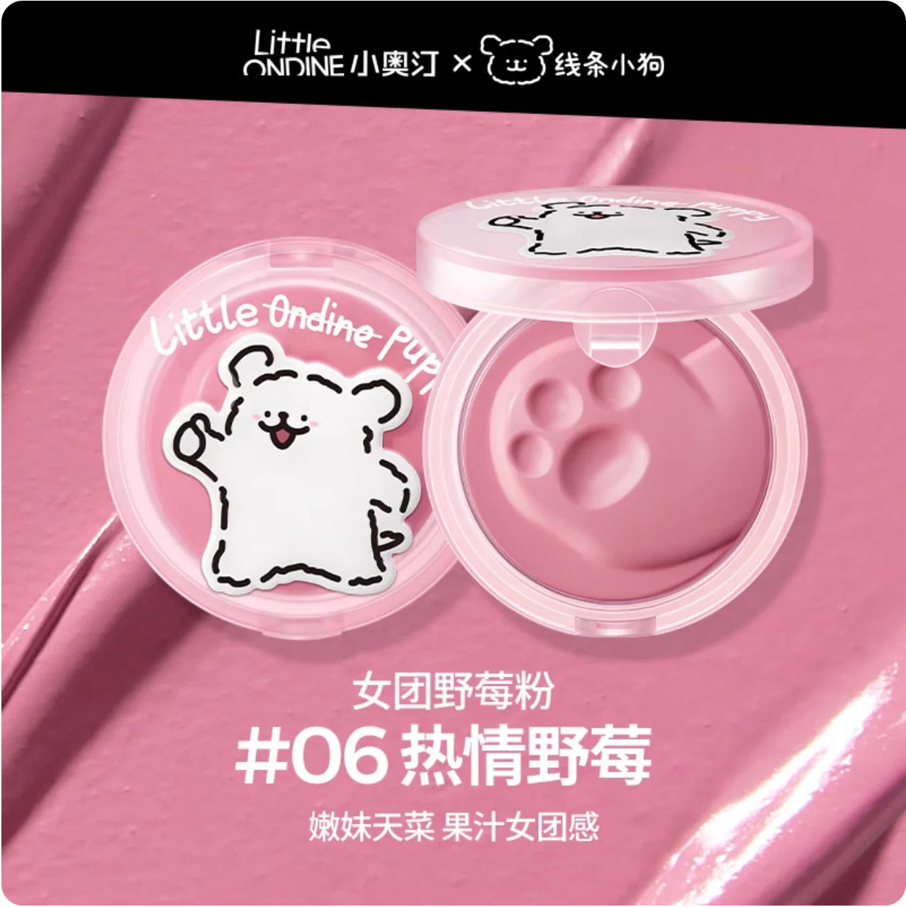 Little Ondine Puppy Blush Cream Blush