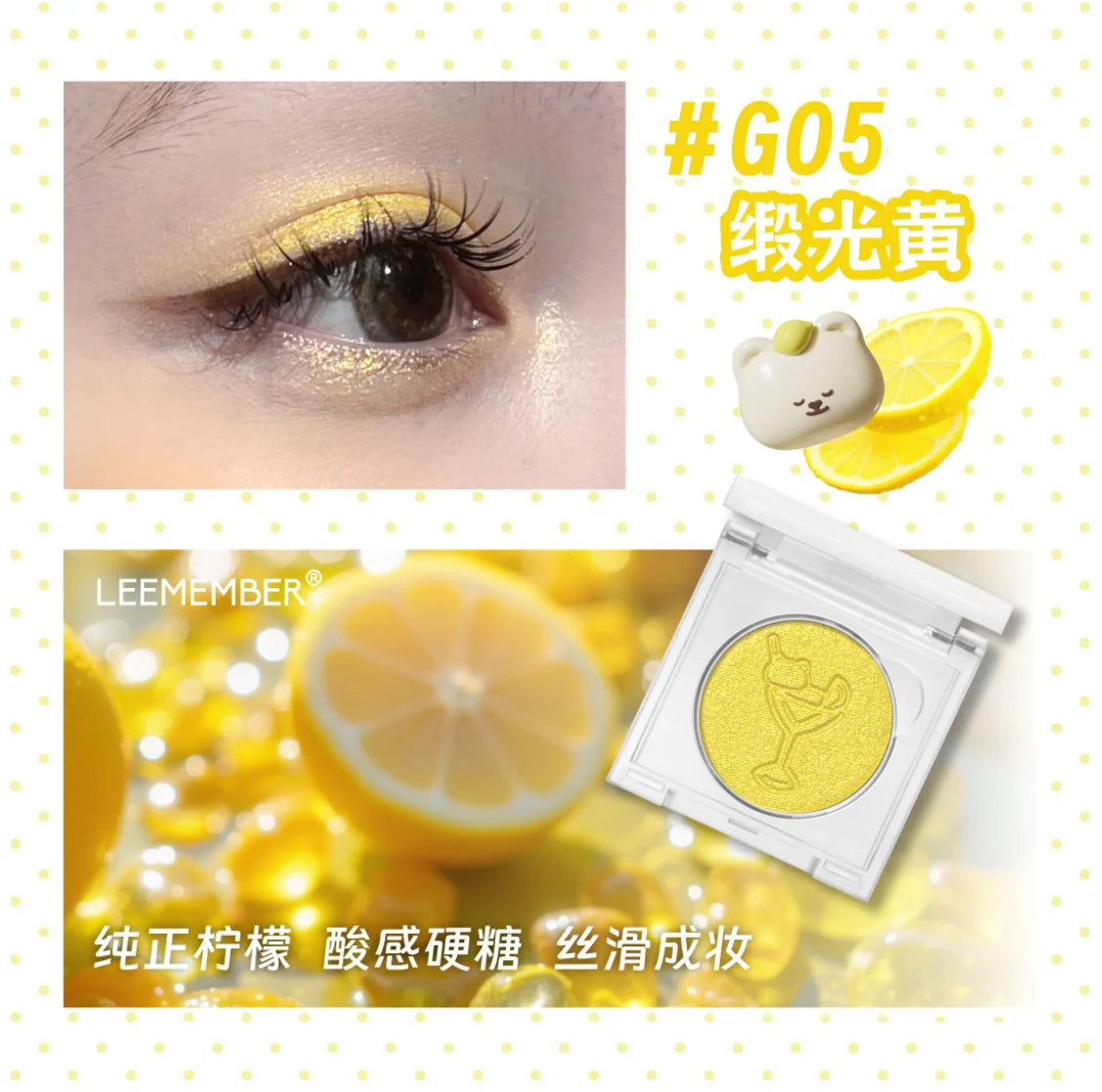 LEEMEMBER – Lemon Candy Series Dream Core Eyeshadow