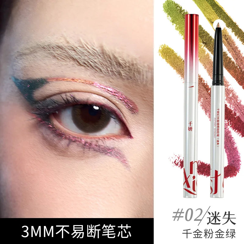 Cheeryep Qianyan Chameleon Eyeliner Gel Pen – Glitter Waterproof