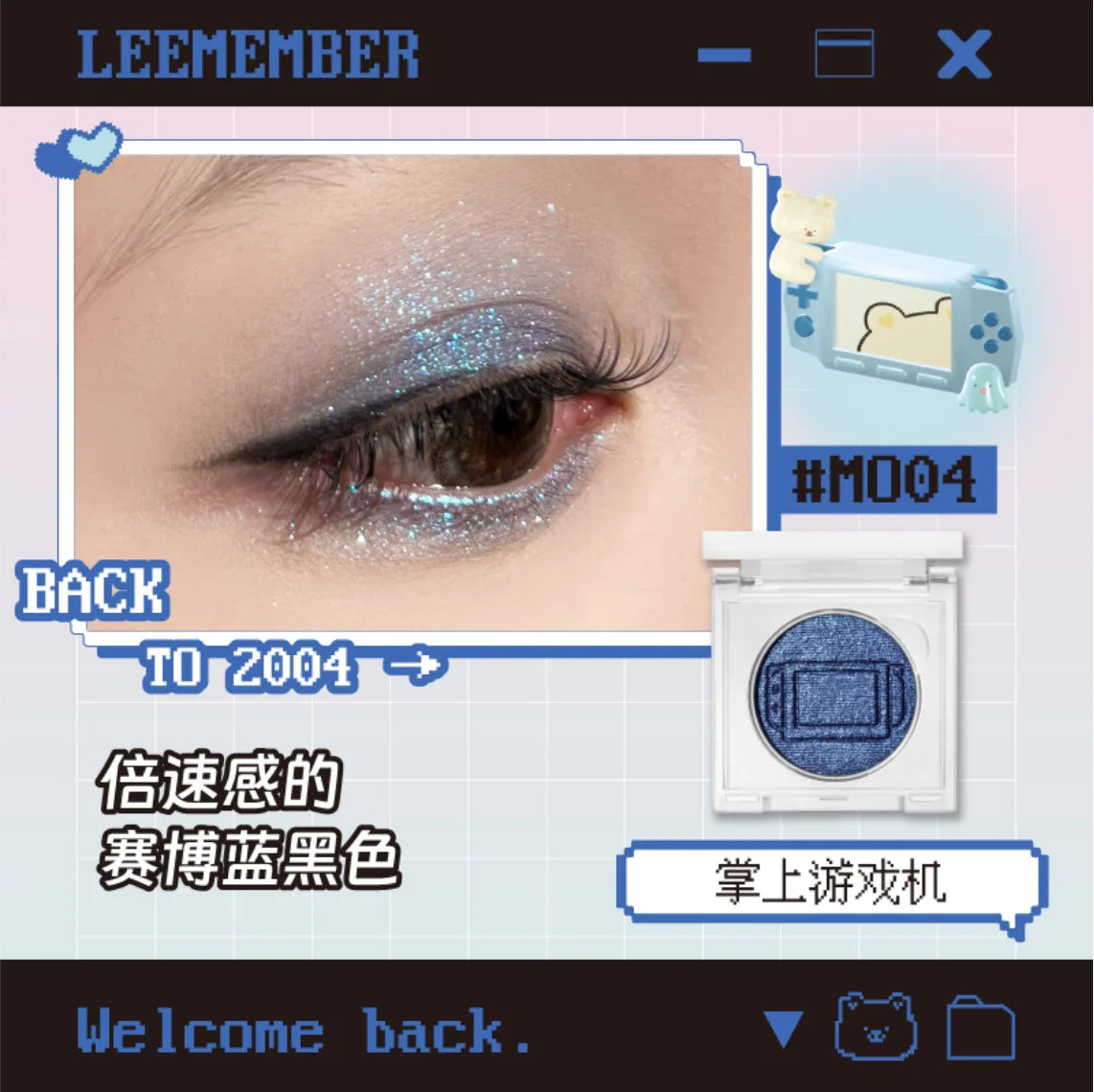 LEEMEMBER Momo n Dreamcore Monochrome Eyeshadow