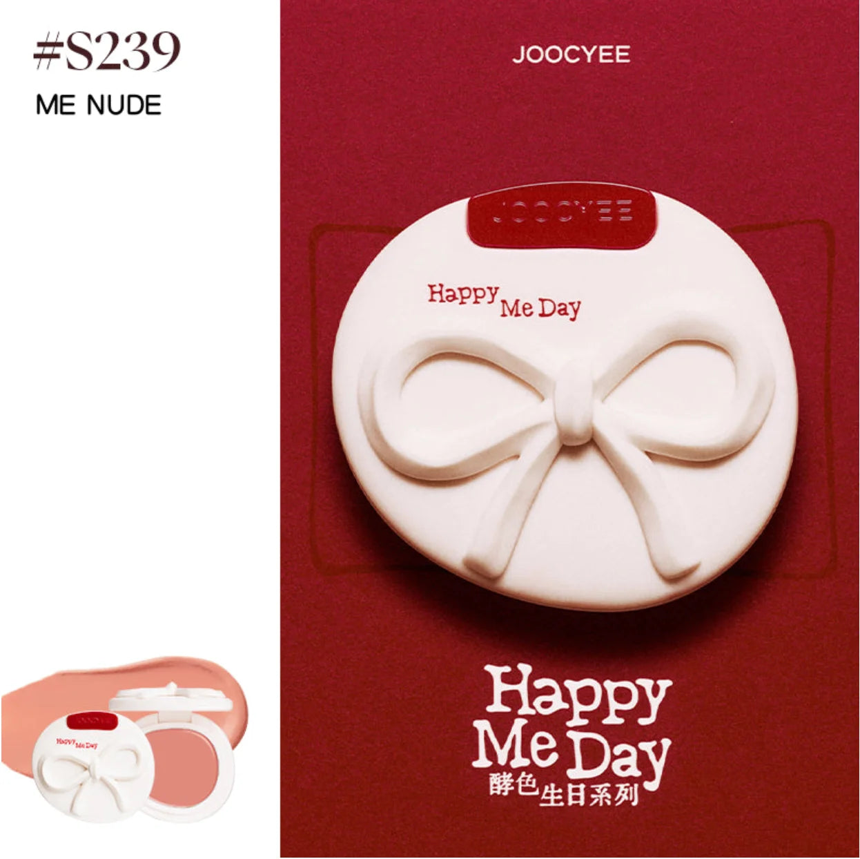 Joocyee Happy Me Day Cream Blush 4g