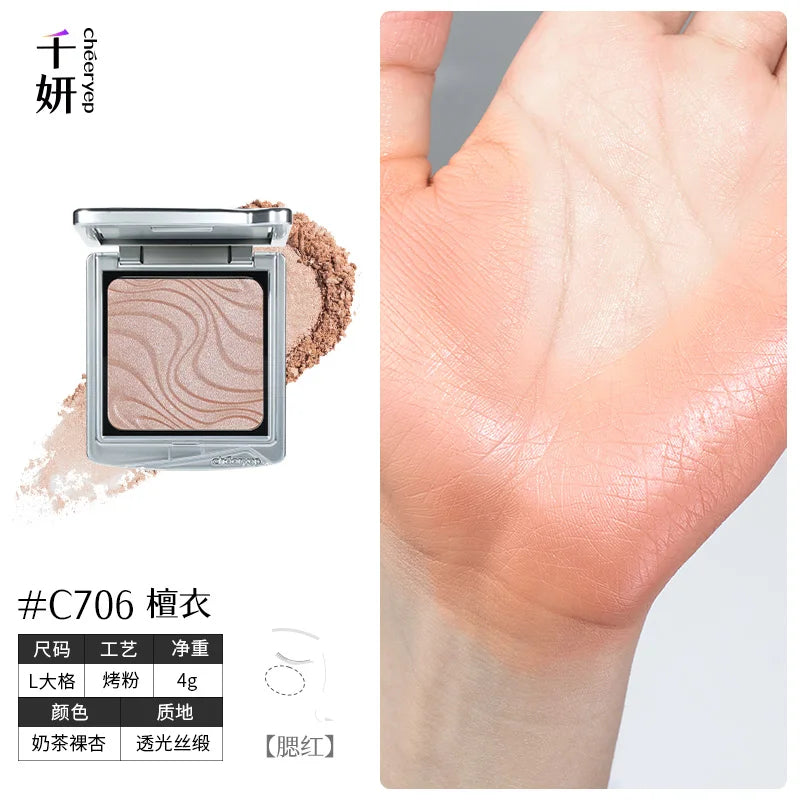 Cheeryep Qianyan Makeup Blush Powder