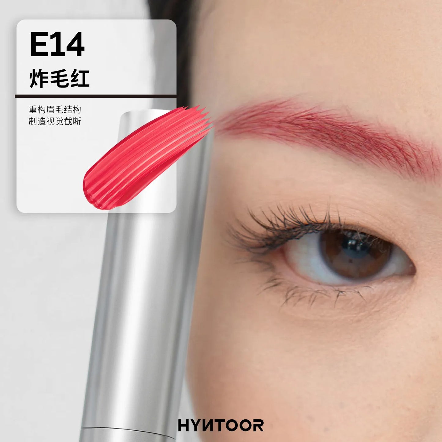 Hyntoor Brow Reset Lab – Base Concealer & Color Tint