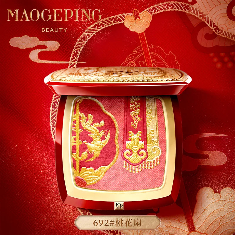 MAOGEPING Beauty Chinese Classical Culture Multi-Purpose Makeup Palette