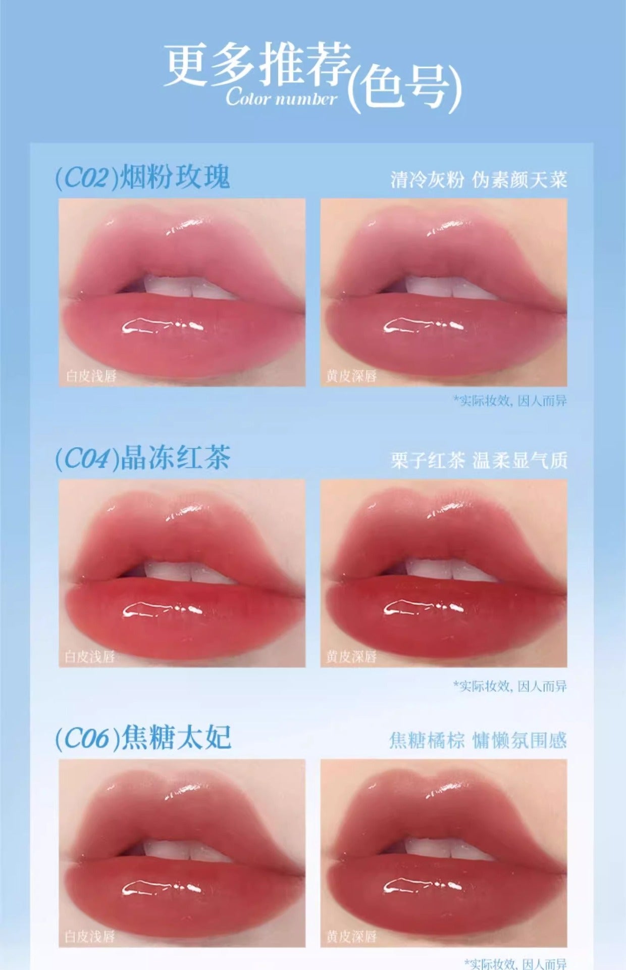 Colorkey Lasting Essence Lip Lacquer