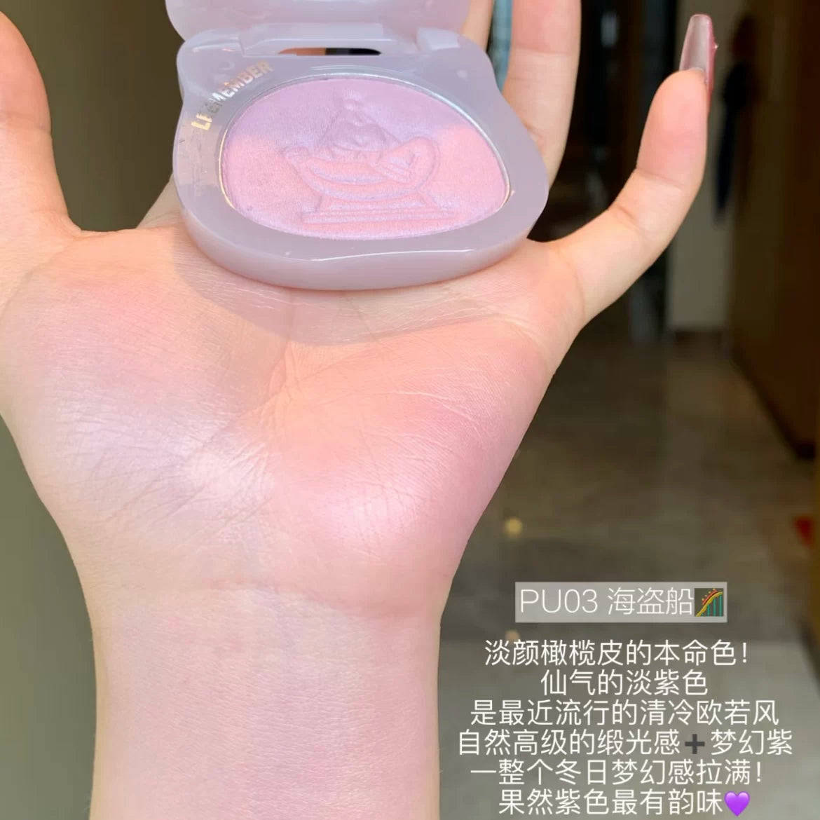 LEEMEMBER – Highlighting Powder Dream Amusement Park Edition