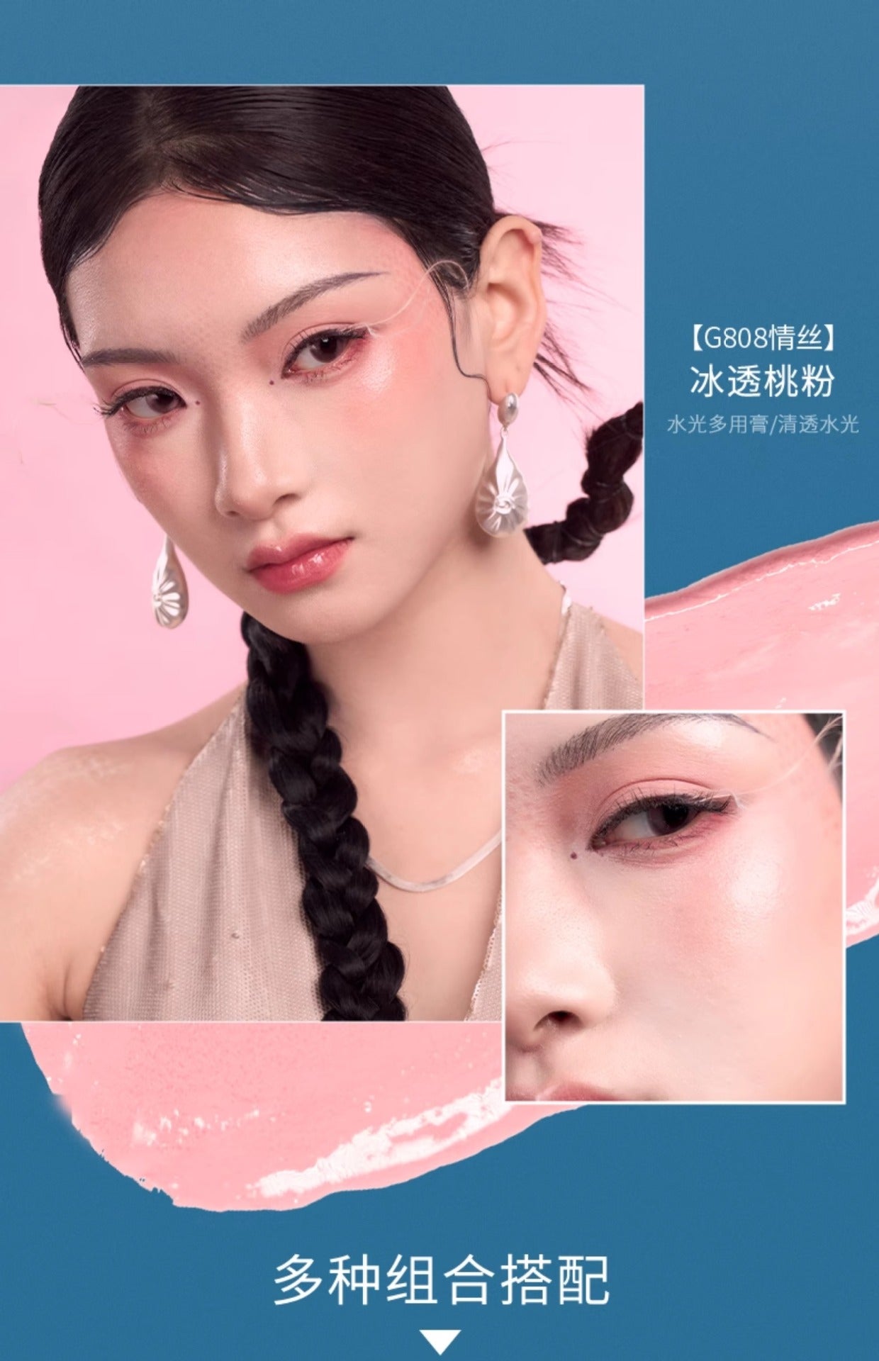 Cheeryep Qianyan Luminous Single Monochrome Cream Eyeshadow