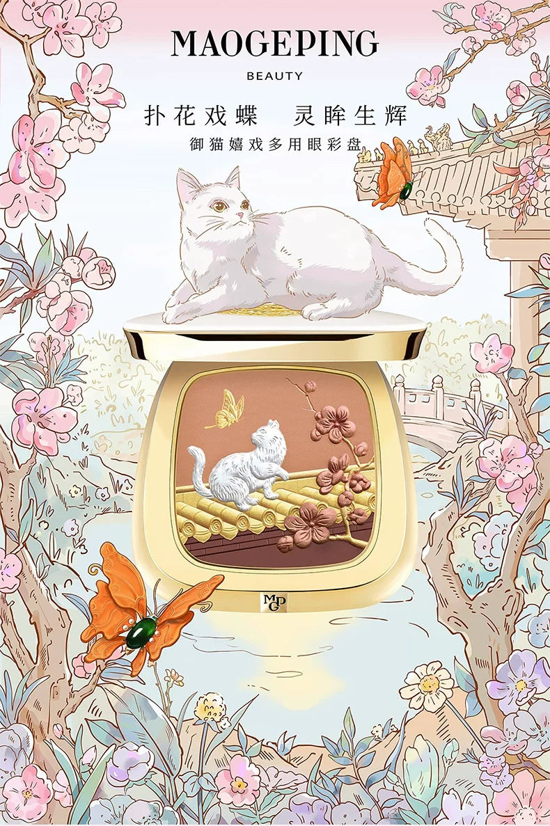 MAOGEPING Eyeshadow Palette – Frolicsome Royal Kitty