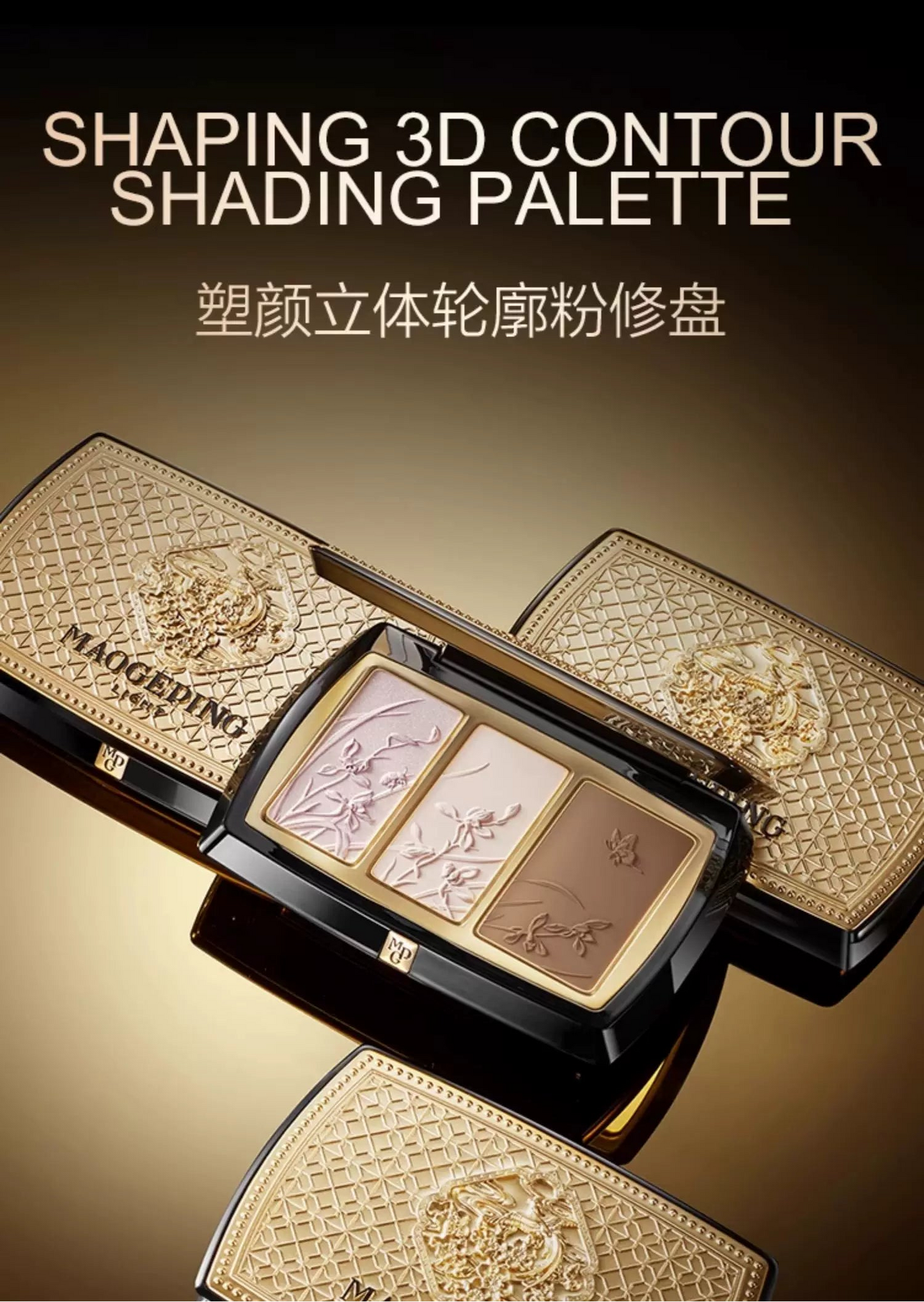 MAOGEPING – Light Shaping 3D Contour Shading Palette