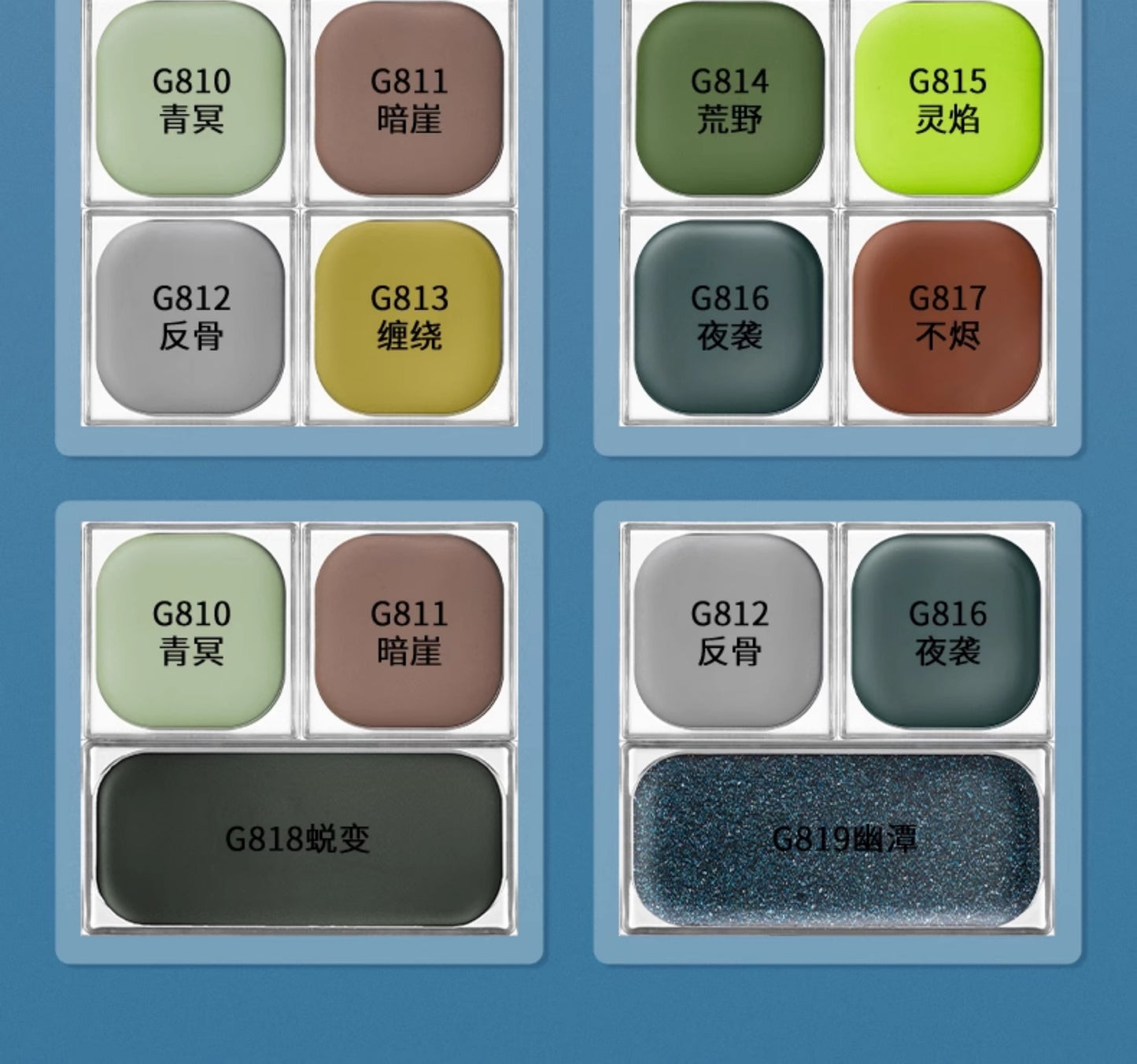 Cheeryep Qianyan Luminous Single Monochrome Cream Eyeshadow