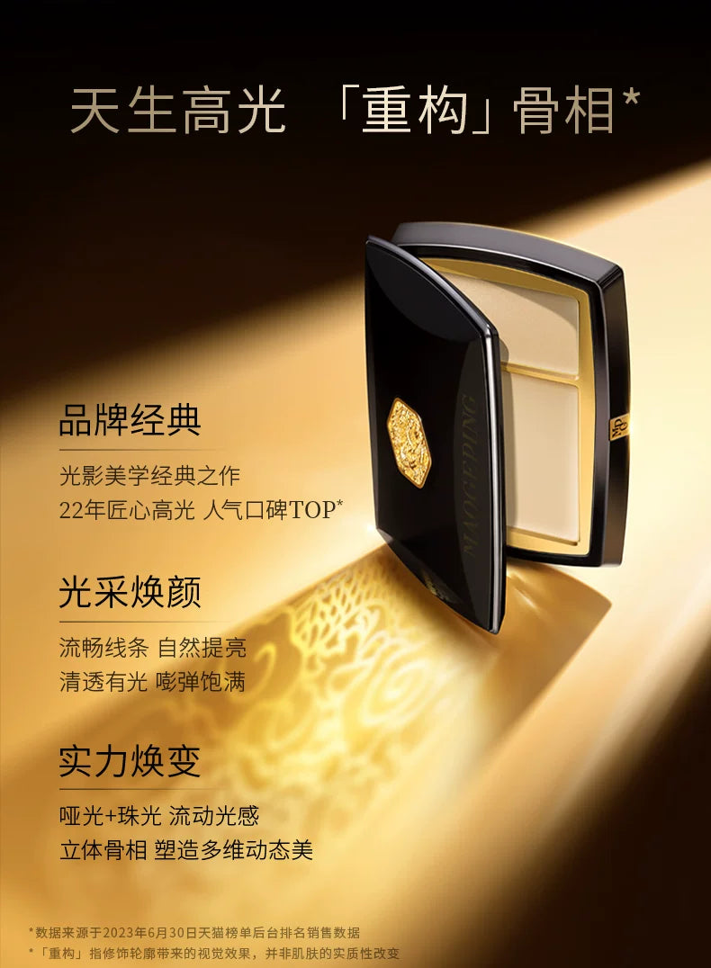 MAOGEPING – Light Shadow Shaping Bronzer & Highlighter