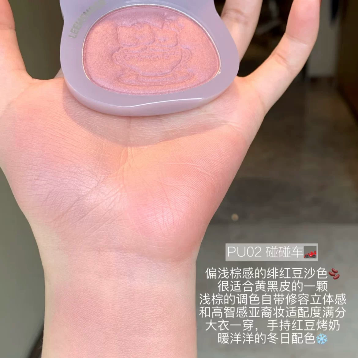 LEEMEMBER – Highlighting Powder Dream Amusement Park Edition