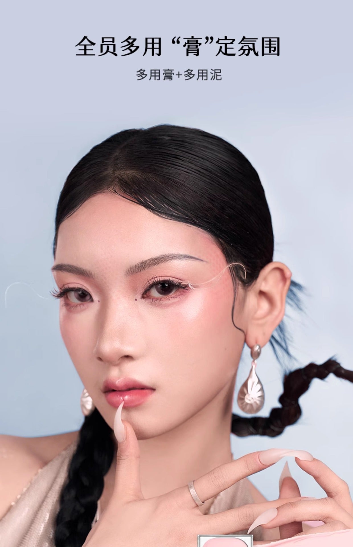 Cheeryep Qianyan Luminous Single Monochrome Cream Eyeshadow