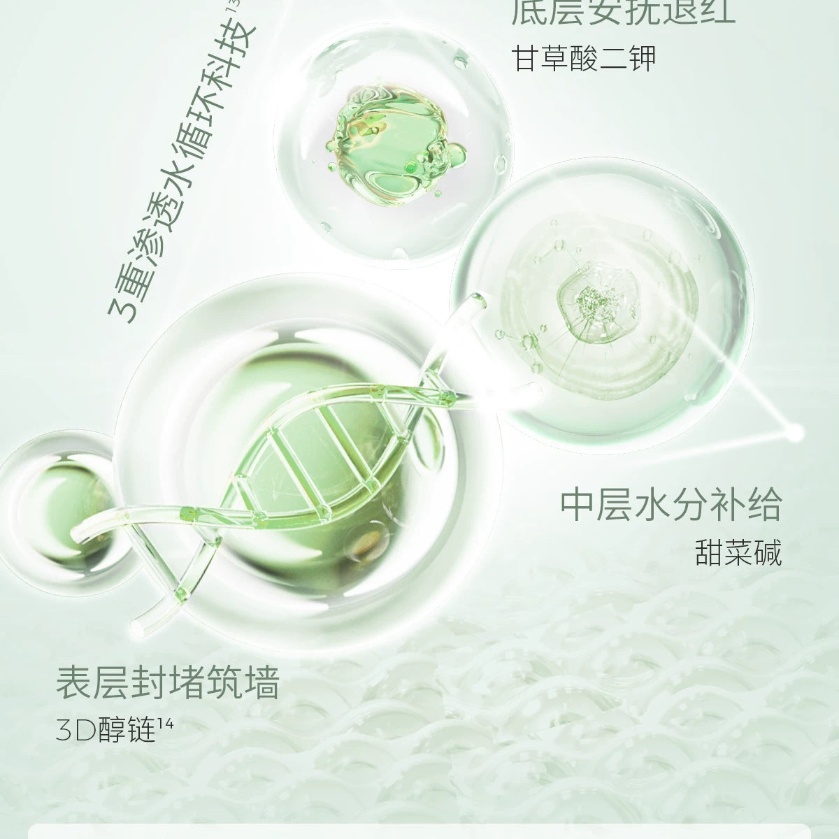 Timage Glow Revival Double Essence Mist