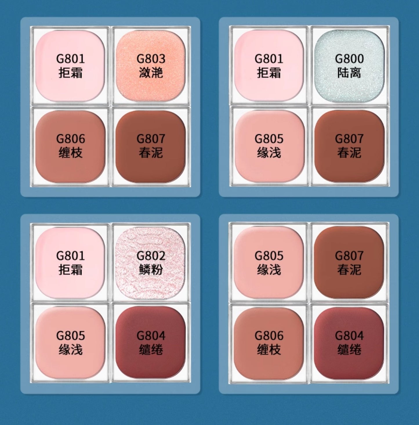Cheeryep Qianyan Luminous Single Monochrome Cream Eyeshadow