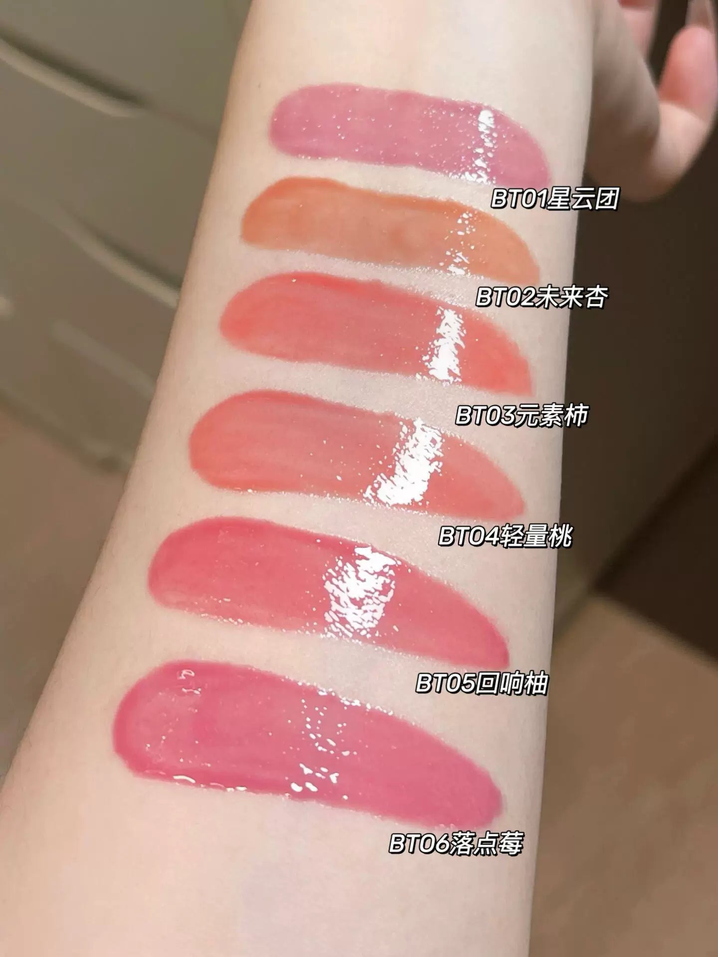 Into You Watery Bare Tint Lip Balm – Colore Naturale & Idratante