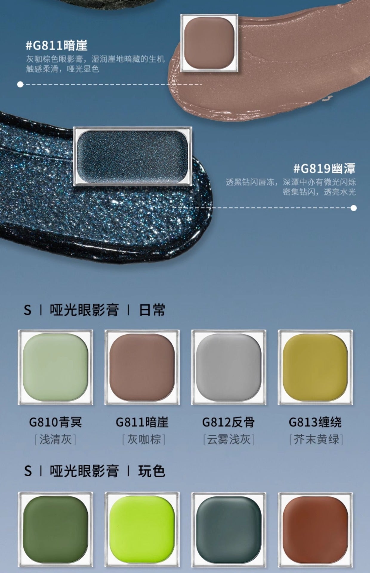 Cheeryep Qianyan Luminous Single Monochrome Cream Eyeshadow