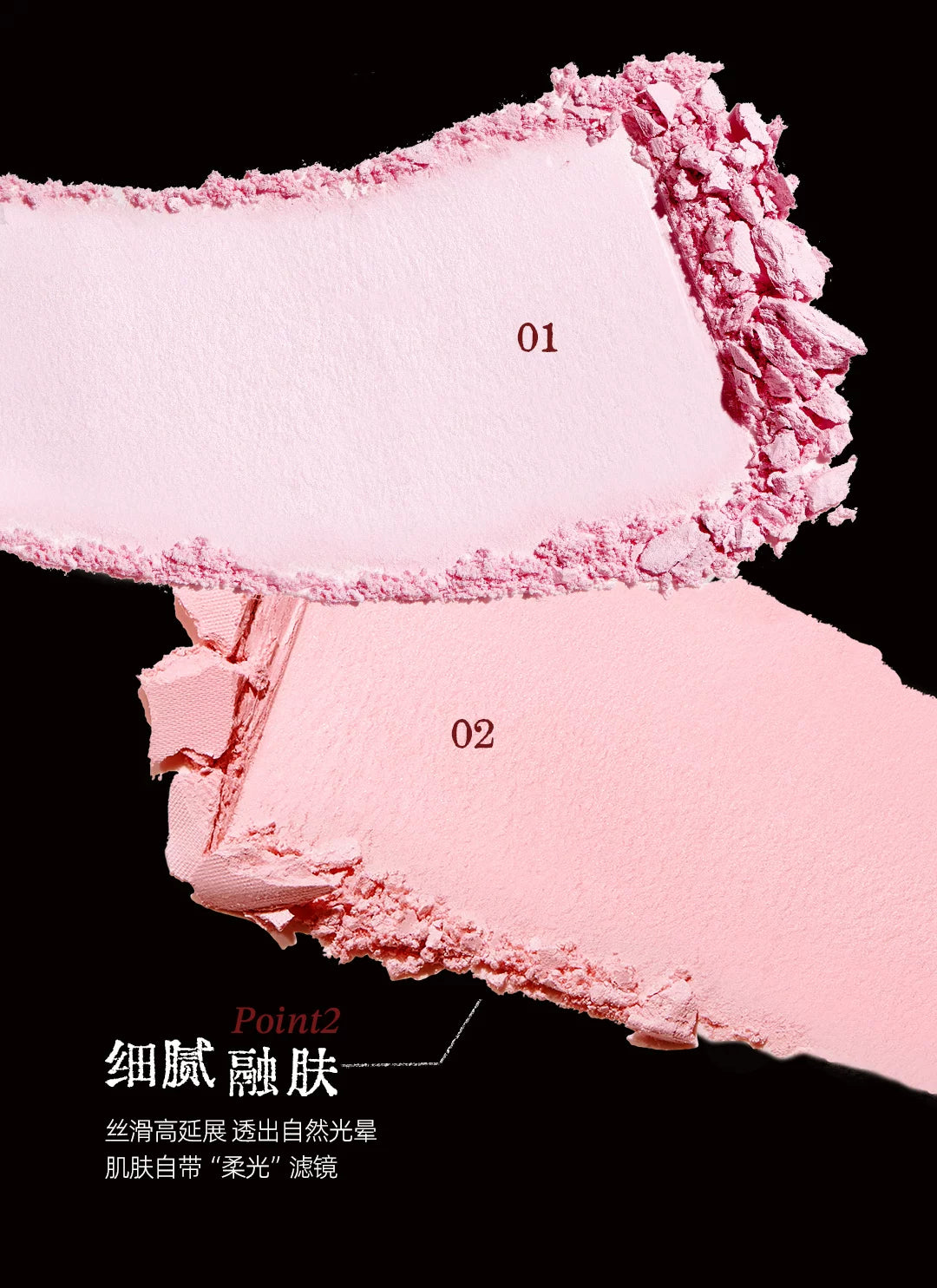 Little Ondine X Junji Ito Maniac Collection – Makeup Set