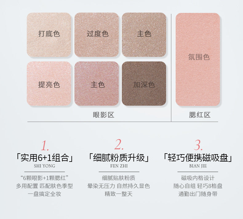 Cheeryep Qianyan Eyeshadow & Blush Palette
