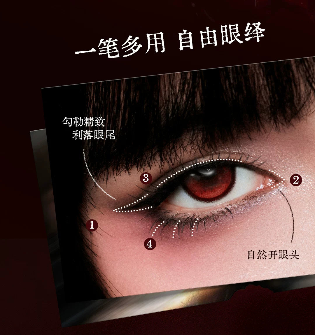 Little Ondine X Junji Ito Maniac Collection – Makeup Set