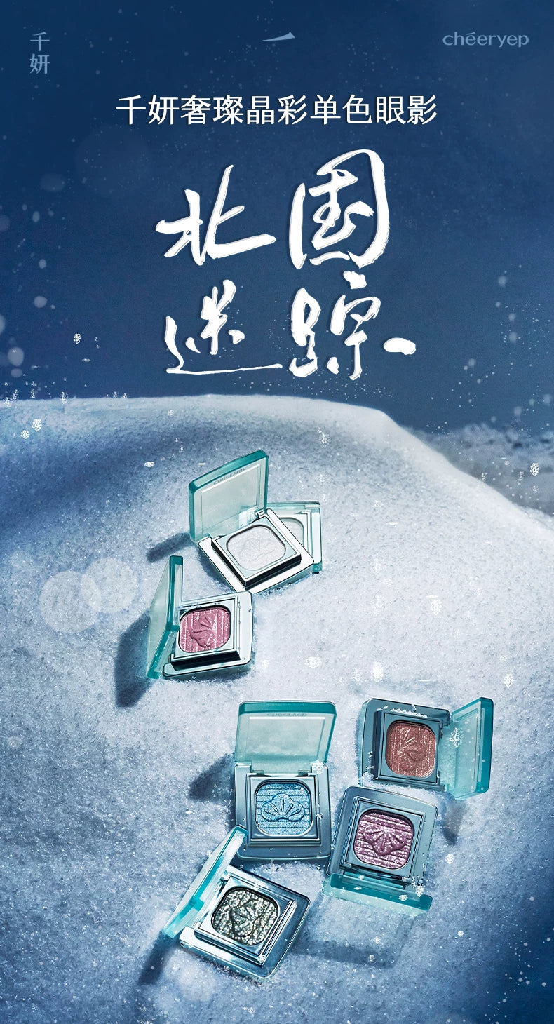 Cheeryep Qianyan Luminous Baked Single Eyeshadow