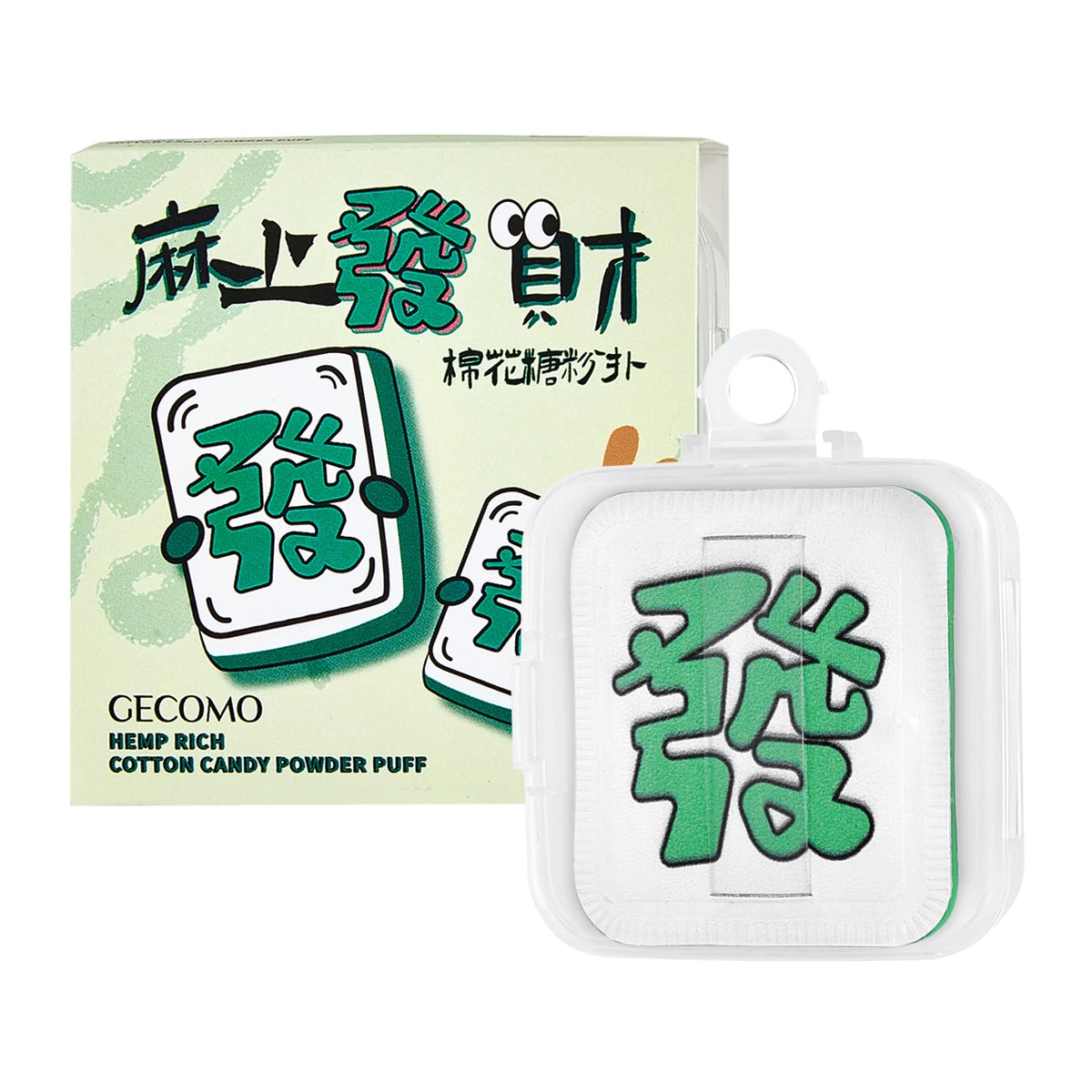 GECOMO Marshmallow Powder Puff with Hanging Storage Box