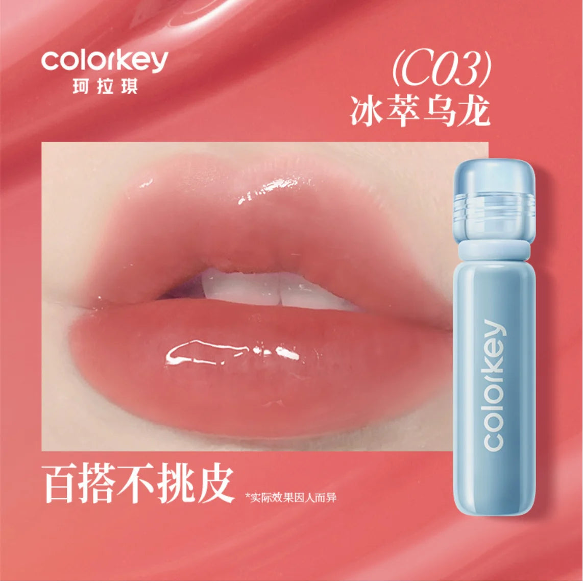 Colorkey Lasting Essence Lip Lacquer