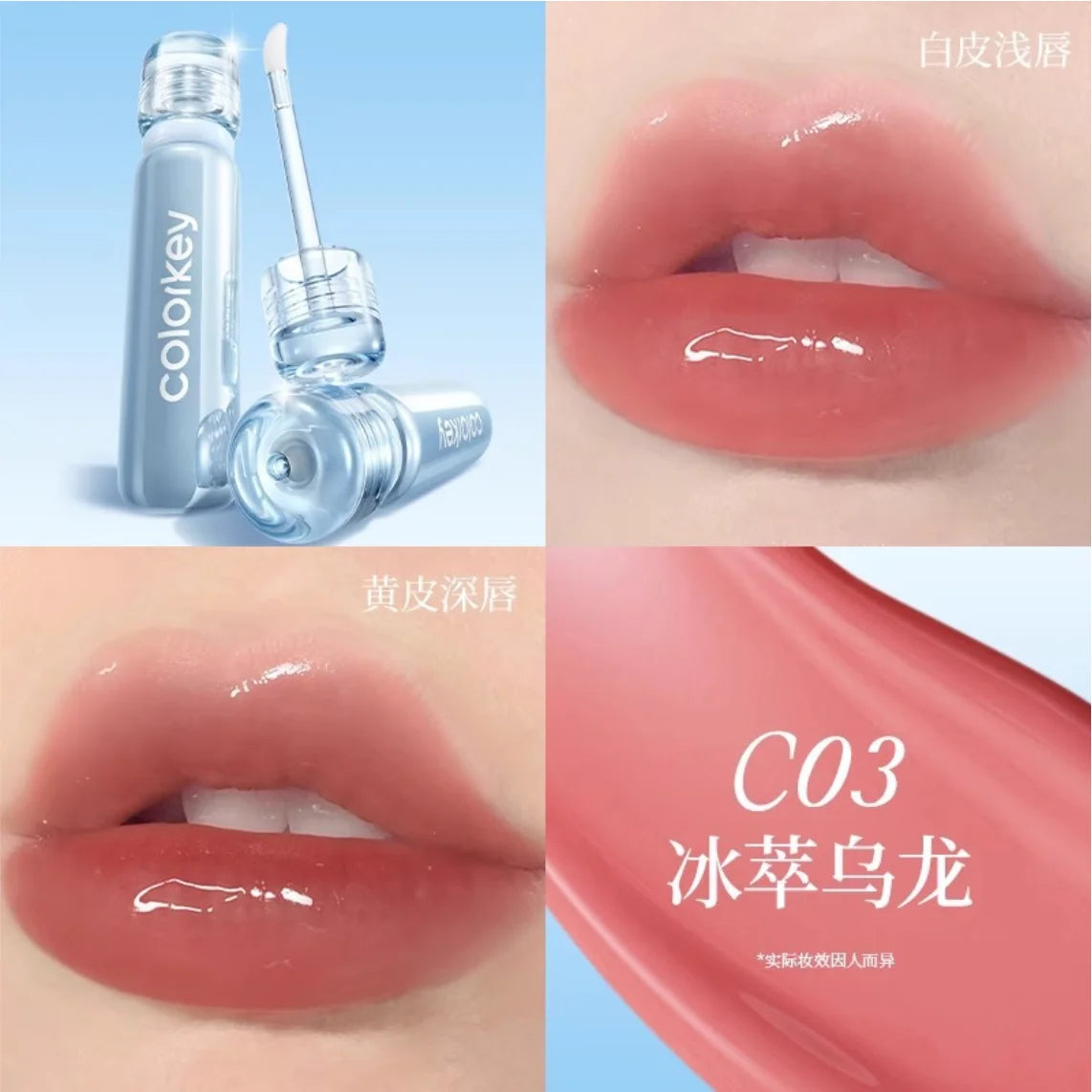 Colorkey Lasting Essence Lip Lacquer