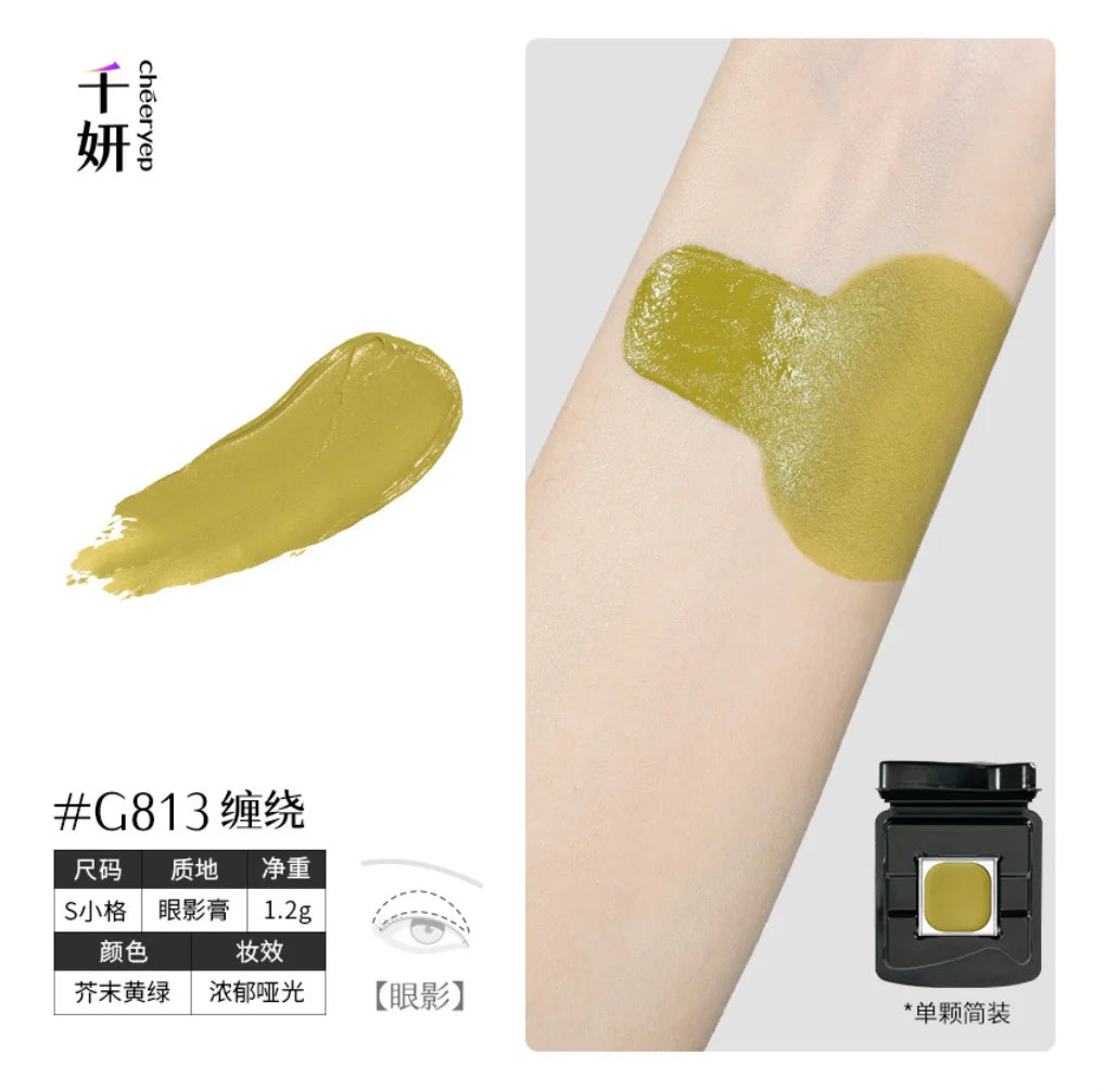 Cheeryep Qianyan Luminous Single Monochrome Cream Eyeshadow