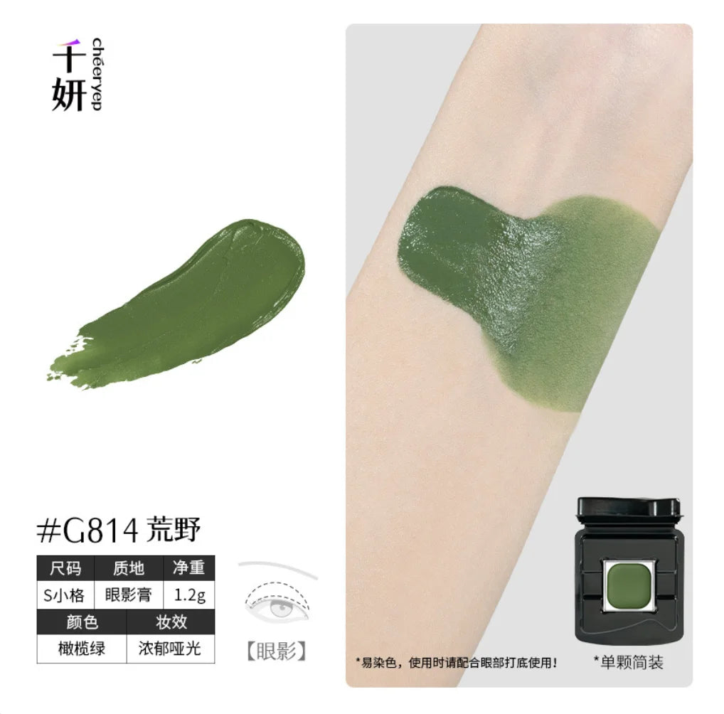 Cheeryep Qianyan Luminous Single Monochrome Cream Eyeshadow