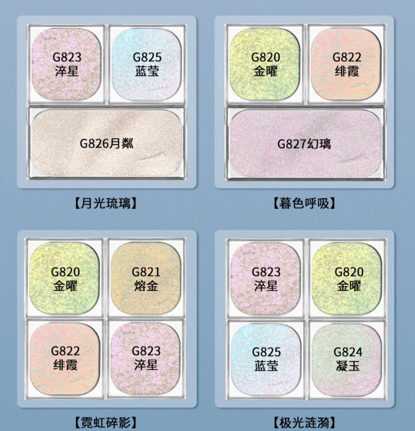 Cheeryep Qianyan Luminous Single Monochrome Cream Eyeshadow