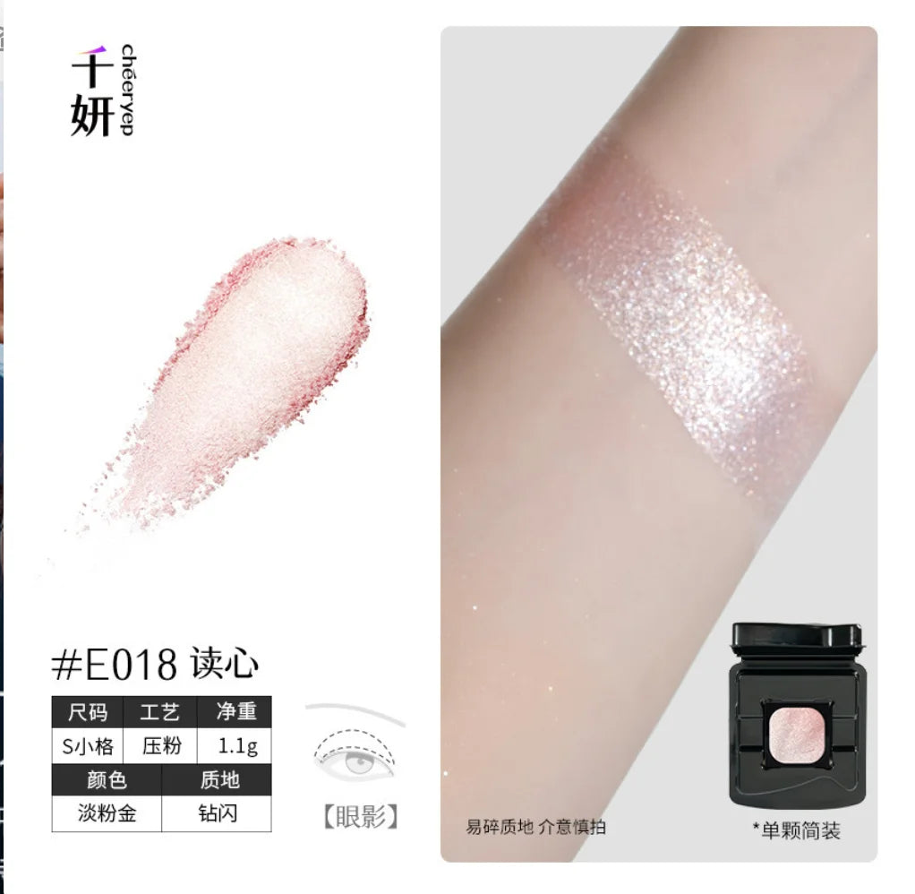 Cheeryep Qianyan Luminous Single Monochrome Cream Eyeshadow