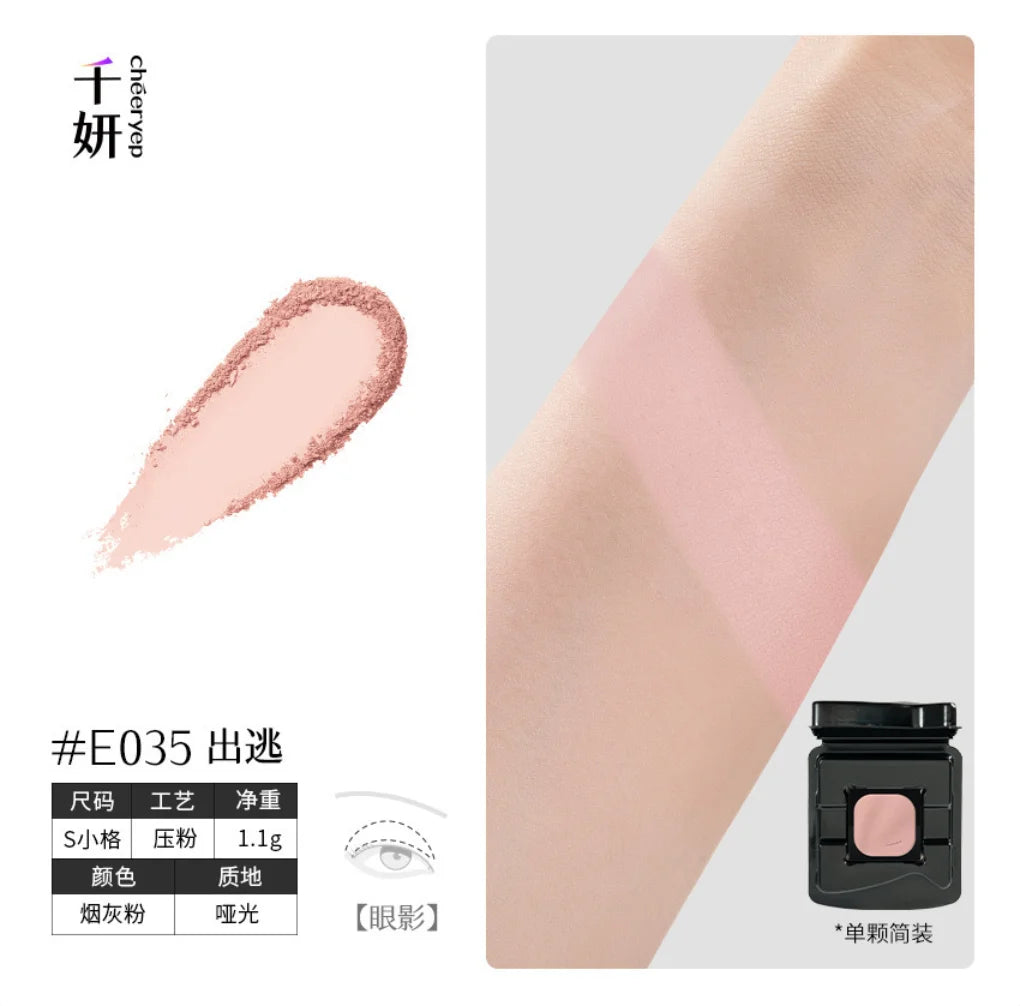 Cheeryep Qianyan Luminous Single Monochrome Cream Eyeshadow