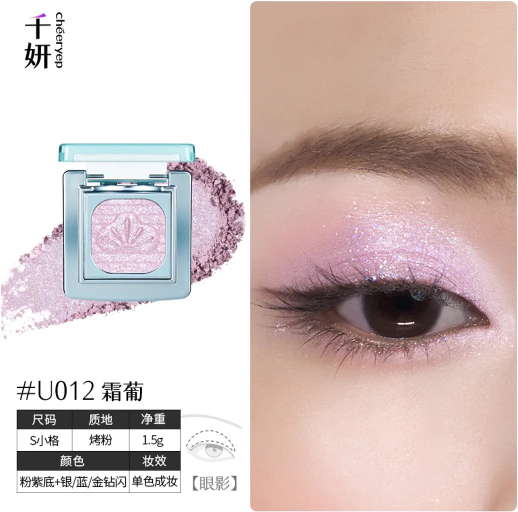 Cheeryep Qianyan Luminous Baked Single Eyeshadow