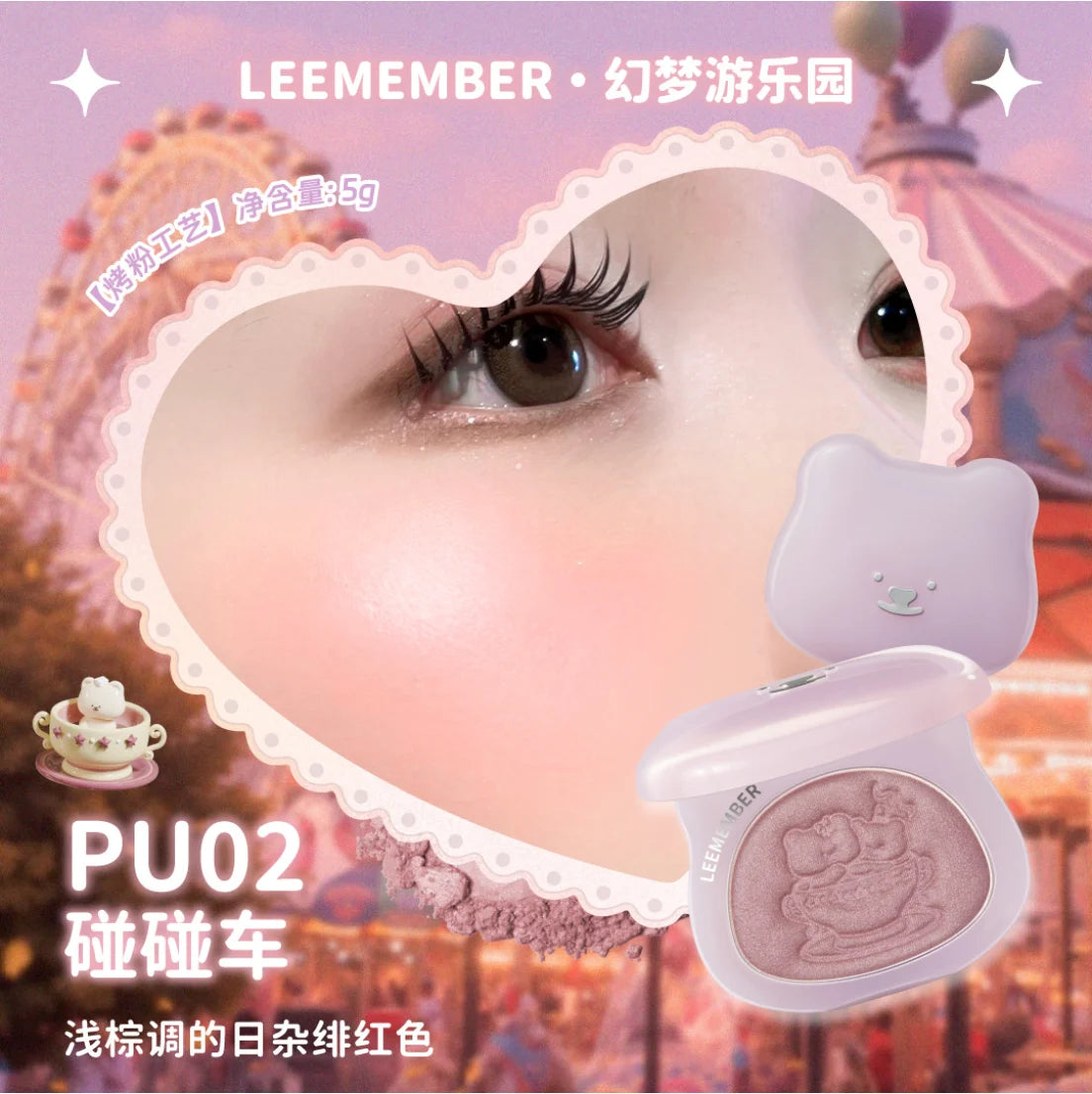 LEEMEMBER – Highlighting Powder Dream Amusement Park Edition