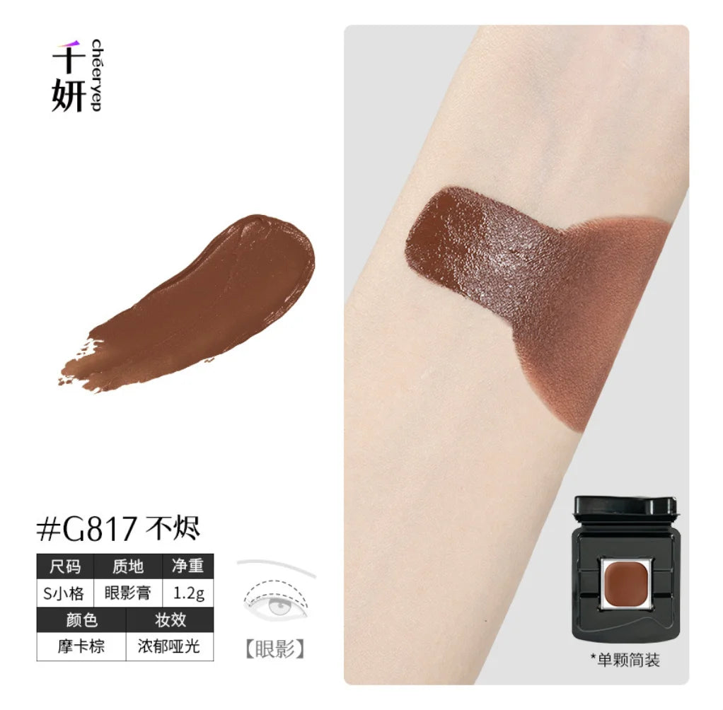 Cheeryep Qianyan Luminous Single Monochrome Cream Eyeshadow