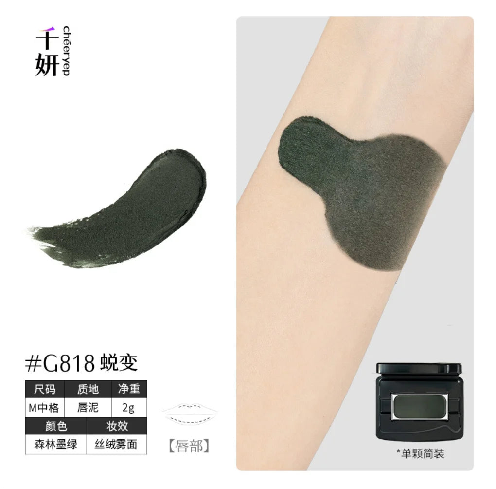 Cheeryep Qianyan Luminous Single Monochrome Cream Eyeshadow