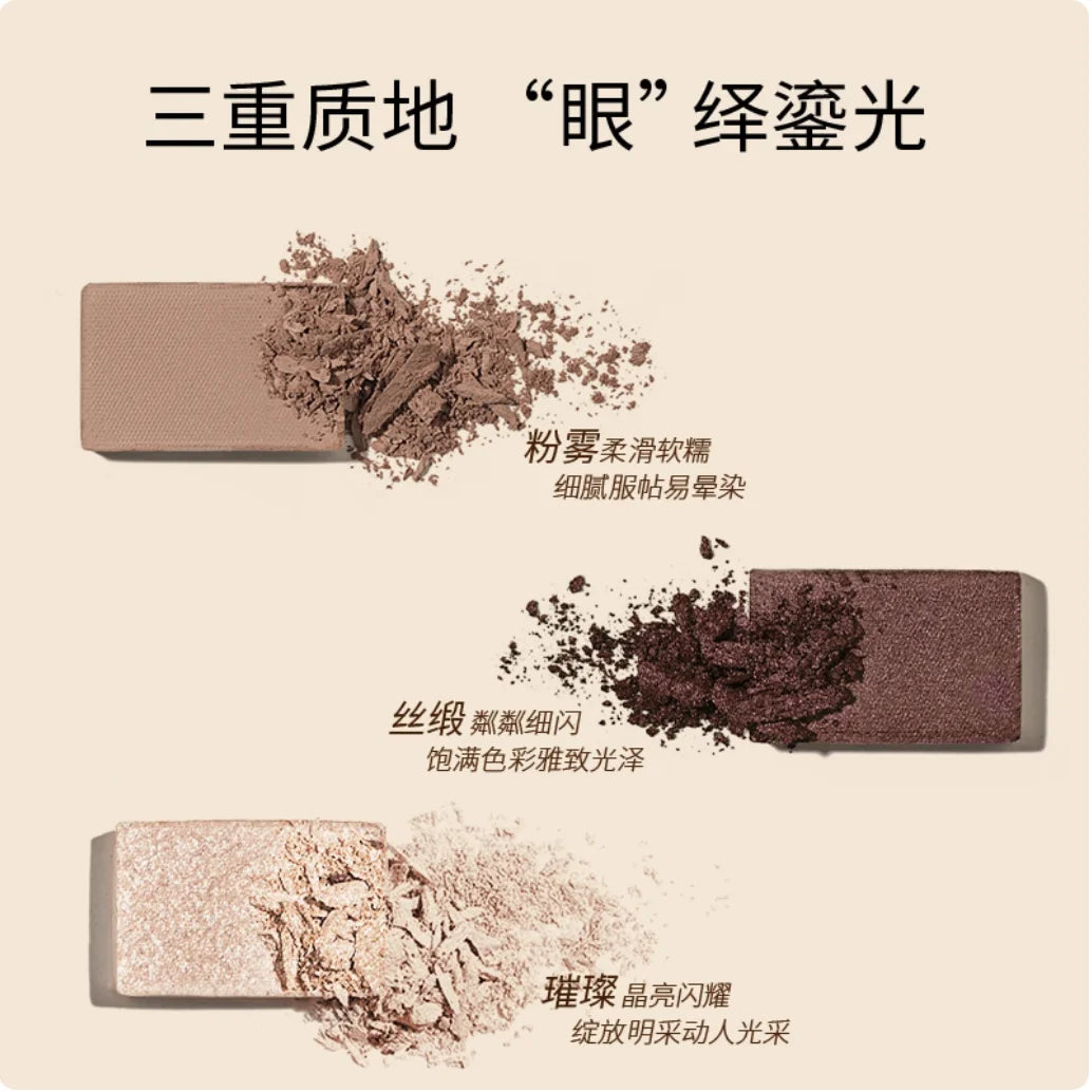 MAOGEPING 3D Nude Eyeshadow Palette 16g