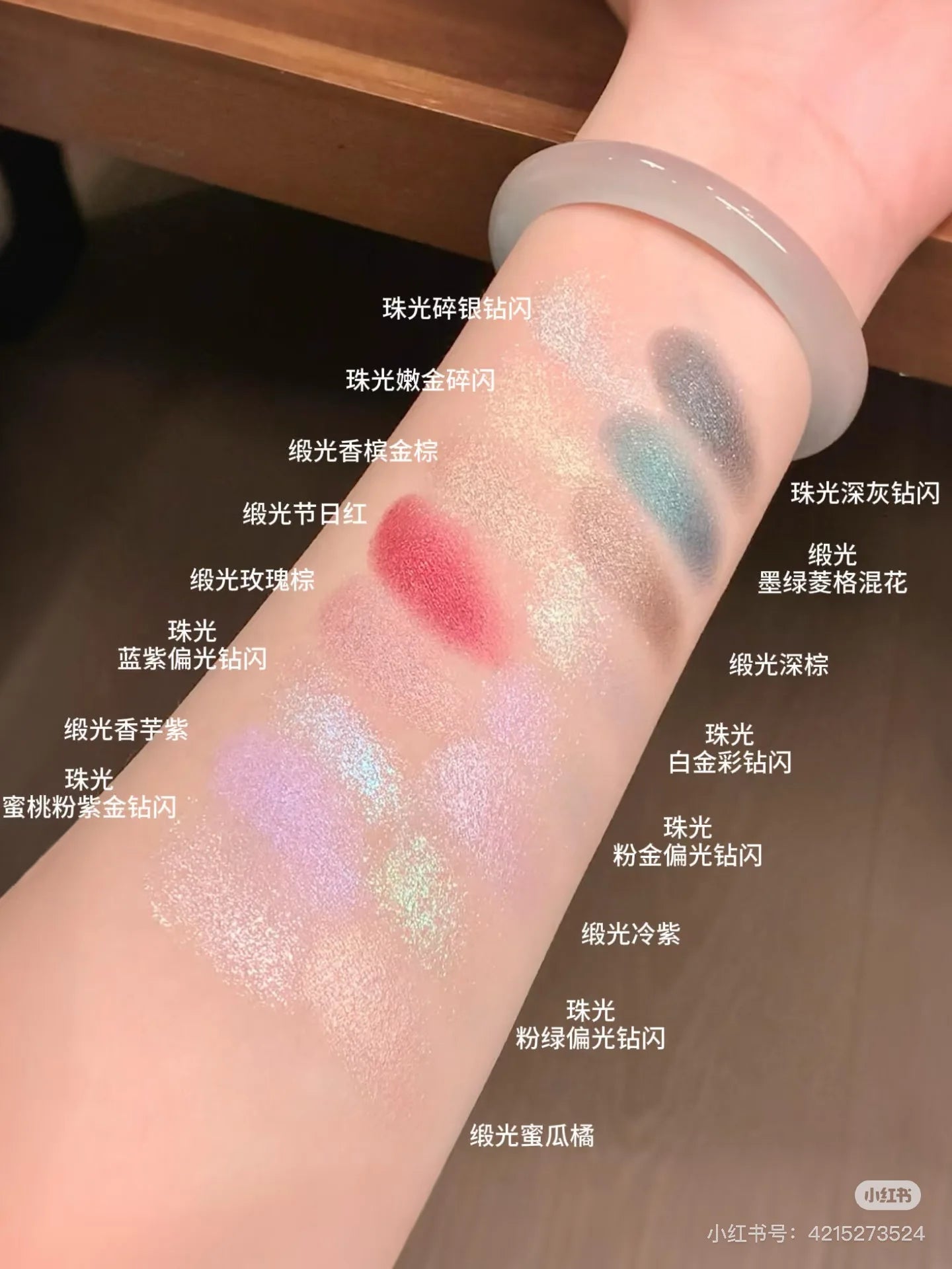 Cheeryep Qianyan – Starlight Wishes Christmas Eyeshadow Palette (16 colori)