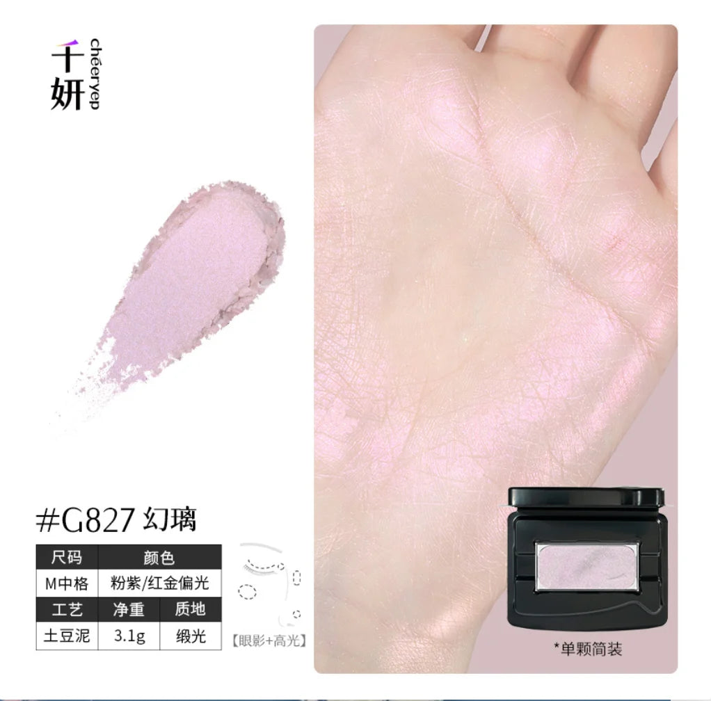 Cheeryep Qianyan Luminous Single Monochrome Cream Eyeshadow
