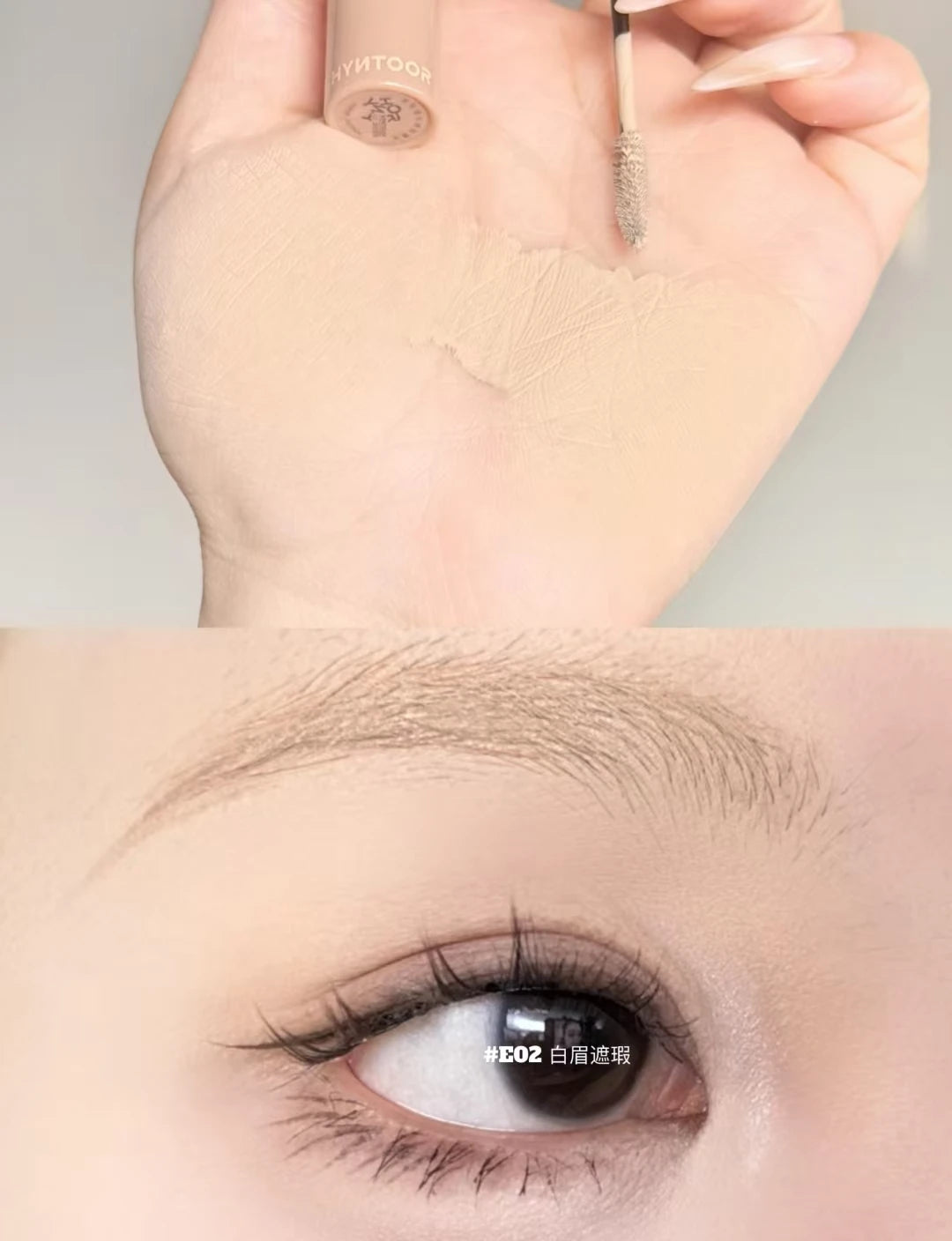 Hyntoor Concealer Brow Tint – 6 Colors
