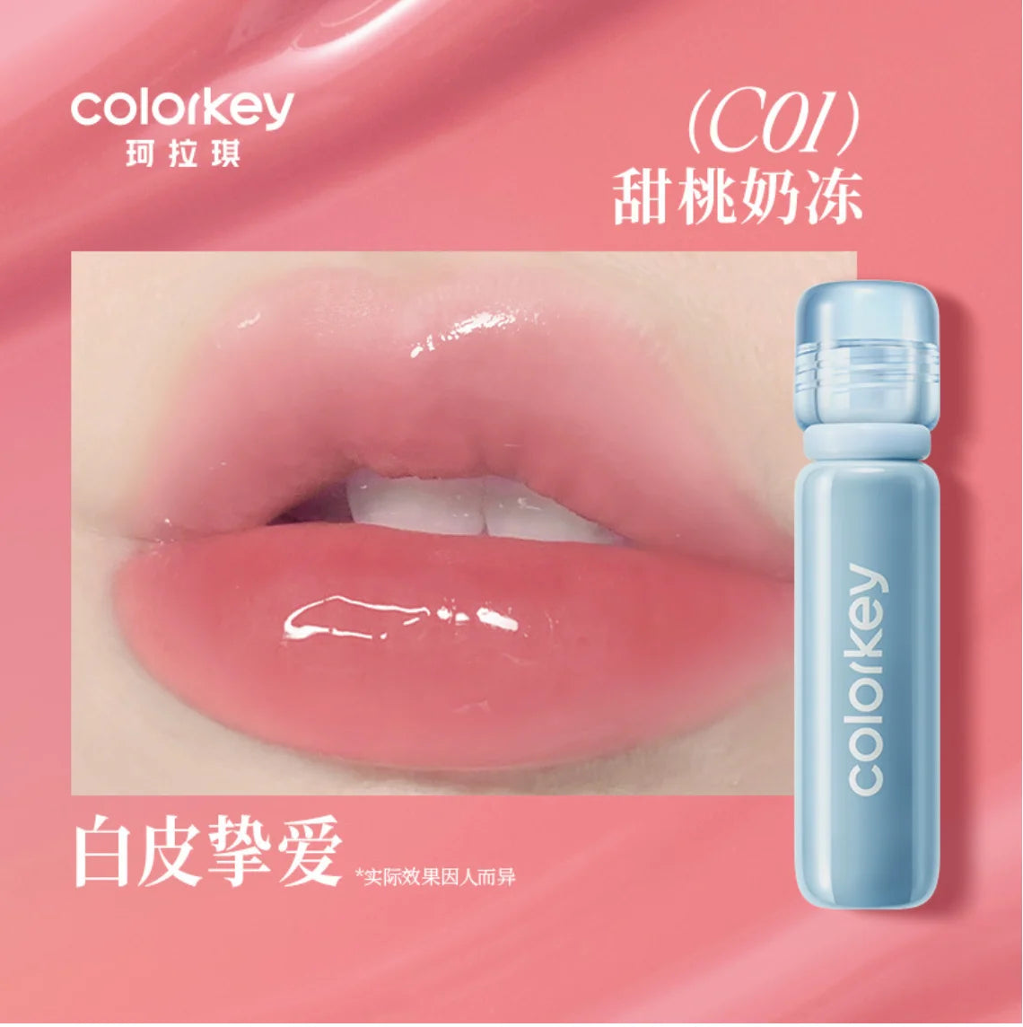 Colorkey Lasting Essence Lip Lacquer