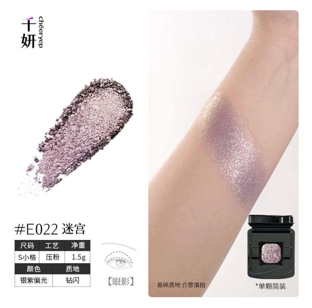 Cheeryep Qianyan Luminous Single Monochrome Cream Eyeshadow