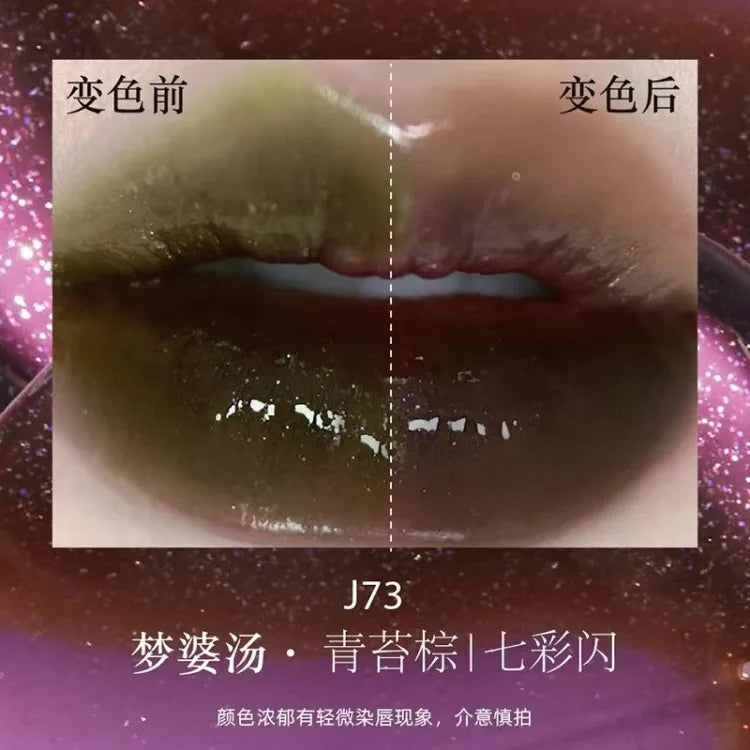 Girlcult Strange Tales Series Fantasy Mirror Lip Gloss 3.5ml