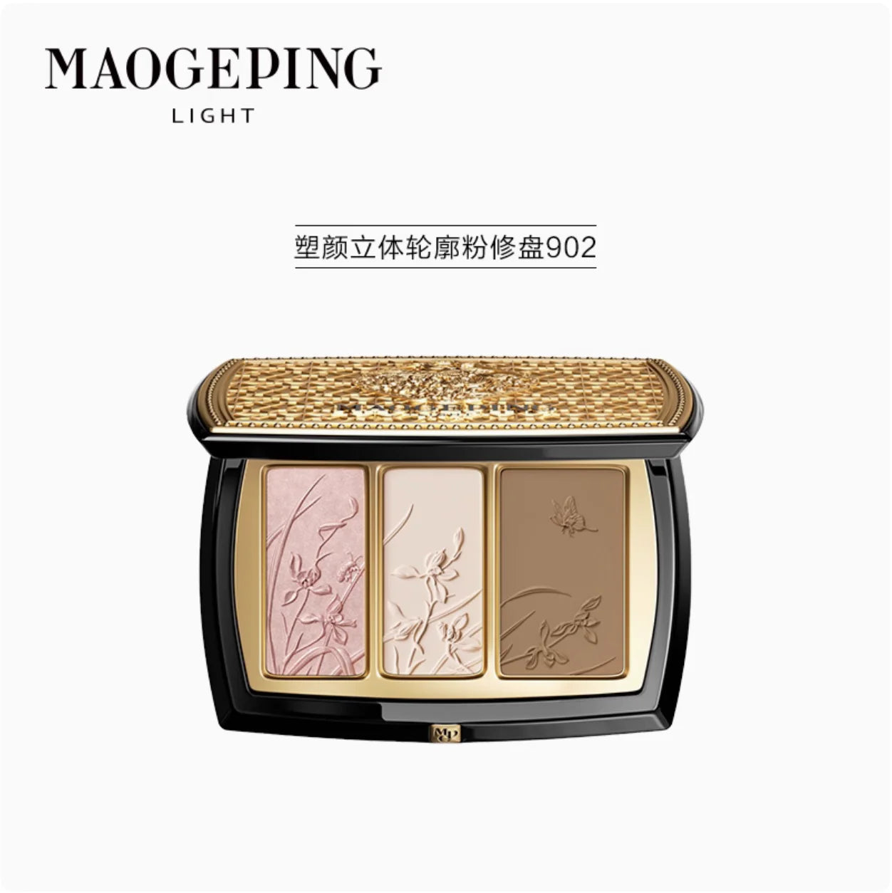 MAOGEPING – Light Shaping 3D Contour Shading Palette