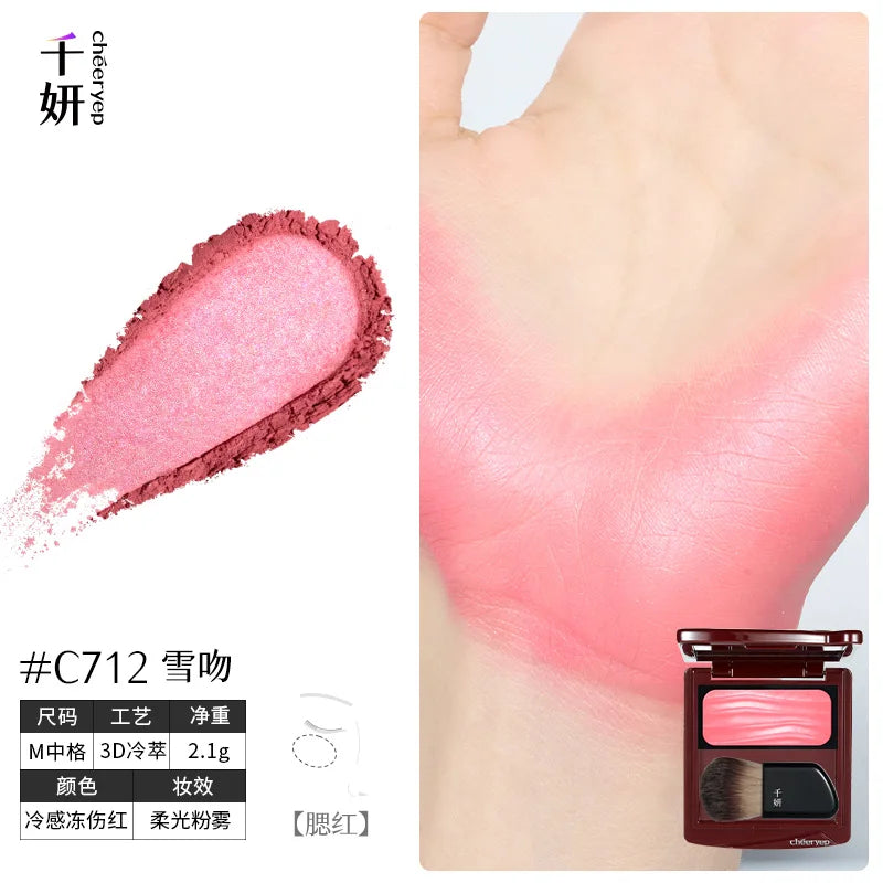 Cheeryep QianYan – Starlight Wishes Complete Holiday Makeup Kit
