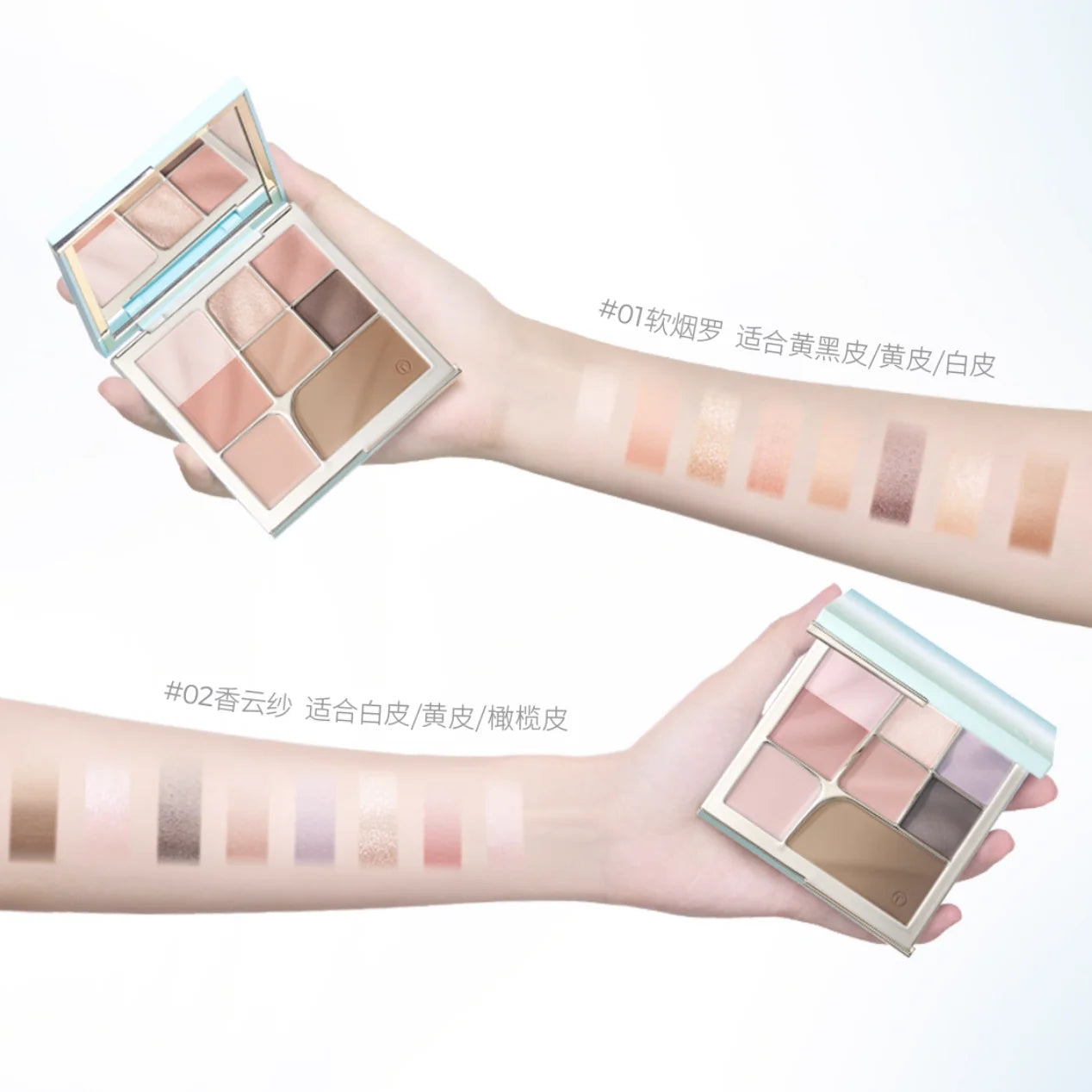 Timage New Multi Eyeshadow Palette