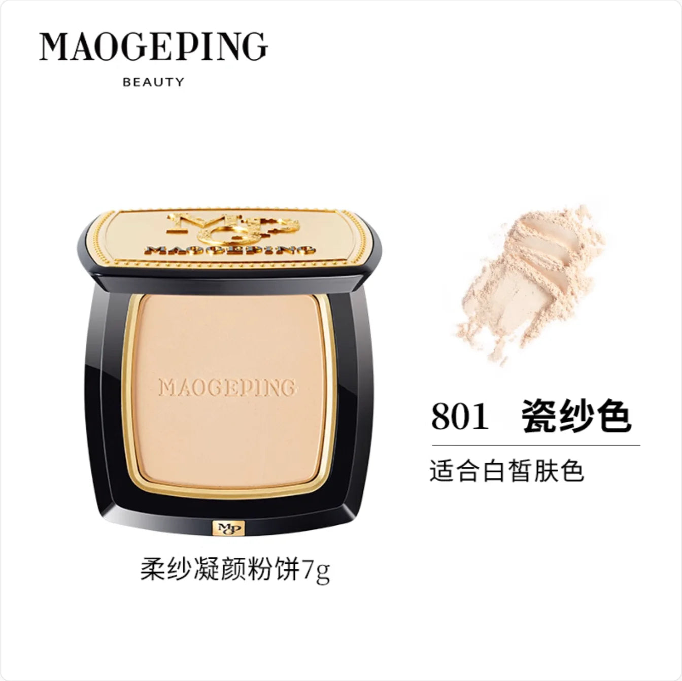 MAOGEPING – Luminous Light Veiling Pressed Powder