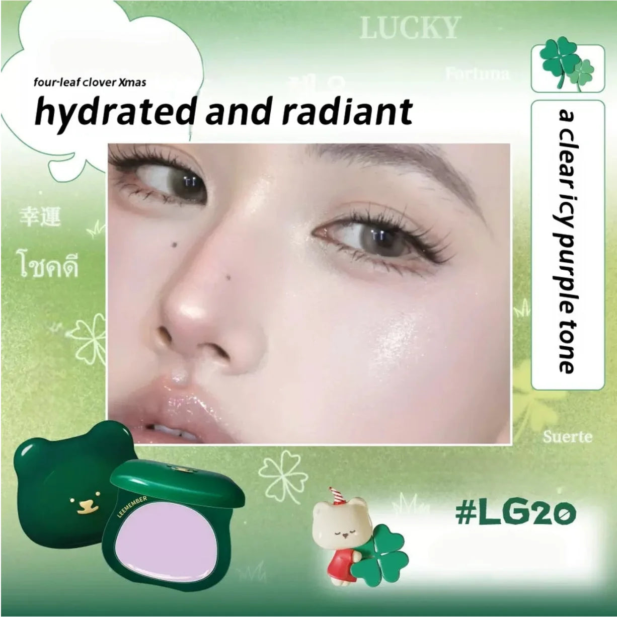 LEEMEMBER Lucky Clover Edition Multi-Purpose Blush